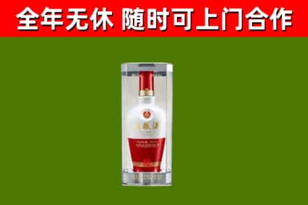 铜川烟酒回收五粮液酒.jpg