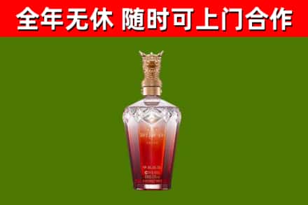 铜川烟酒回收皇家剑南春龙年.jpg