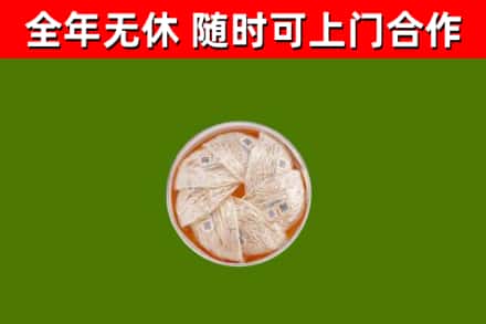 铜川回收燕窝