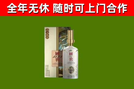 铜川烟酒回收国窖1573.jpg
