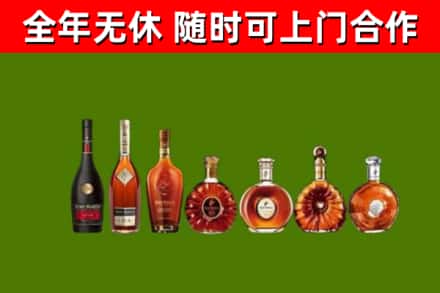 铜川烟酒回收洋酒价格.jpg