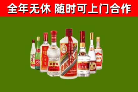 铜川回收名酒