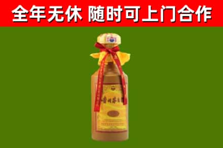 铜川回收15年份茅台
