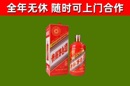 铜川回收生肖茅台酒