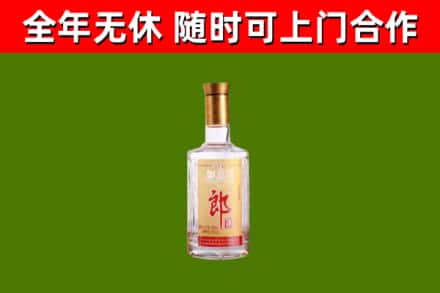 铜川烟酒回收光瓶郎酒.jpg