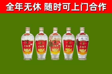 铜川烟酒回收公斤五粮液.jpg