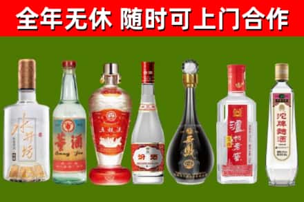 铜川回收名酒