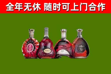 铜川烟酒回收洋酒.jpg