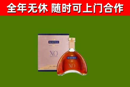 铜川烟酒回收马爹利洋酒.jpg
