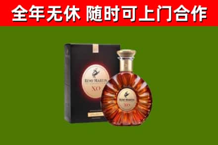 铜川烟酒回收人头马XO洋酒.jpg